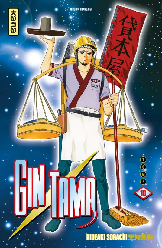 Gintama - Tome 10