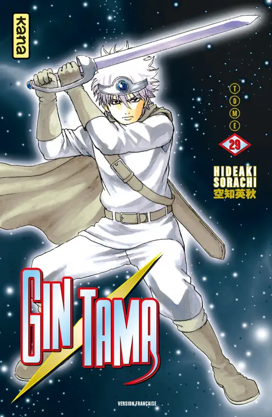 Gintama - Tome 29