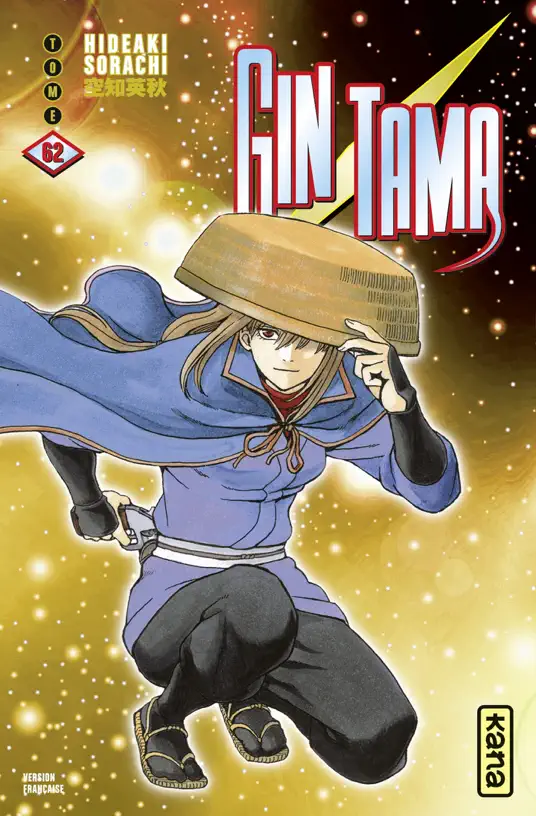 Gintama - Tome 62