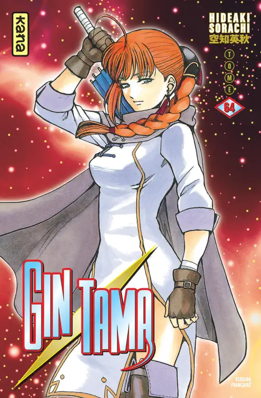 Gintama, tome 64