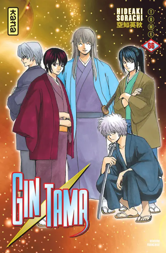 Gintama, tome 66