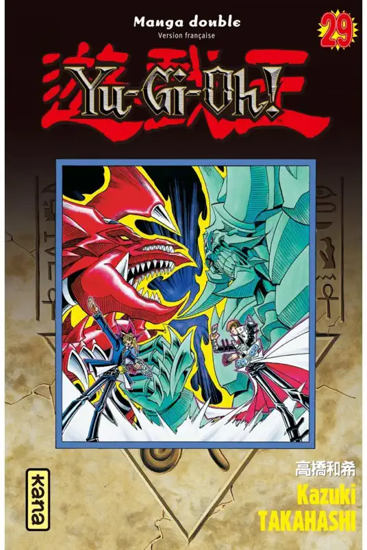 Yu-Gi-Oh ! (Intégrale) - Tome 15