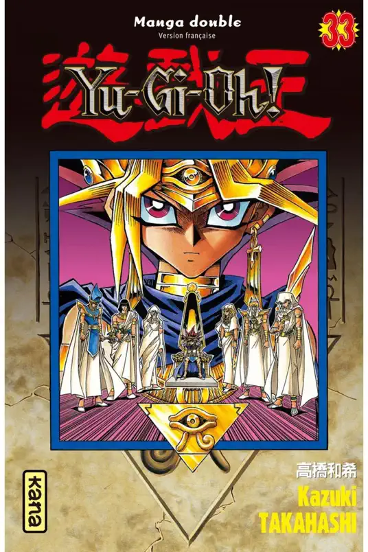 Yu-Gi-Oh ! (Intégrale) - Tome 17