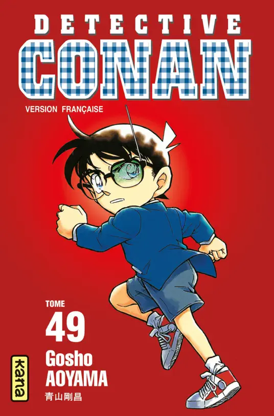 Détective Conan - Tome 49