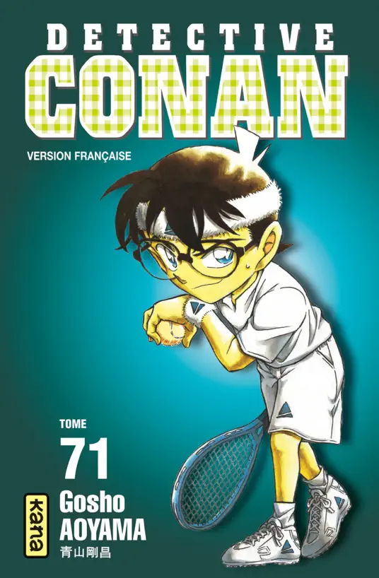 Détective Conan - Tome 71
