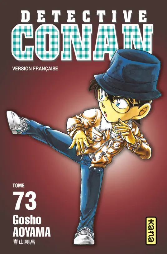 Détective Conan - Tome 73