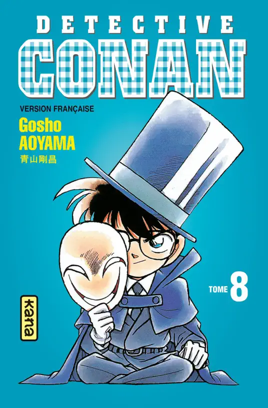 Détective Conan - Tome 8