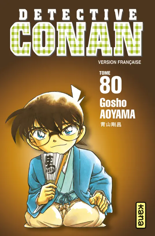 Détective Conan - Tome 80