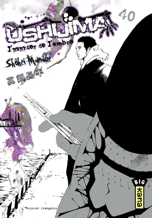 Ushijima, l'usurier de l'ombre - tome 40