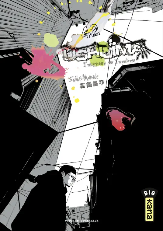 Ushijima, l'usurier de l'ombre - Tome 42