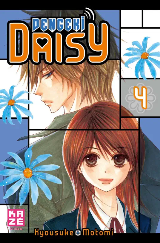 Dengeki Daisy T04