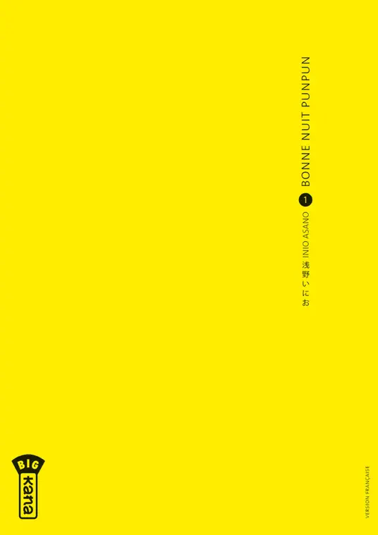 Bonne Nuit Punpun - Tome 1