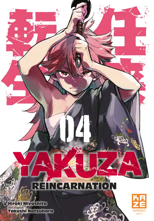 Yakuza Reincarnation T04
