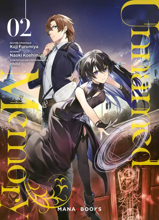 Unnamed Memory T02 (ePub‪)‬